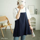 ネイビー | 大きいサイズレディース トップス キャミソール | GOLDJAPAN 大きいサイズ専門店