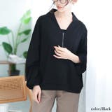 ブラック | 大きいサイズレディース トップス ジャージ | GOLDJAPAN　大きいサイズ専門店