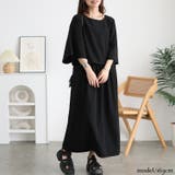 ブラック | 大きいサイズ レディース ワンピース | GOLDJAPAN　大きいサイズ専門店