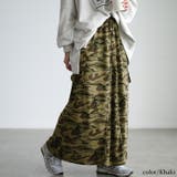 カーキ | 大きいサイズ レディース スカート | GOLDJAPAN　大きいサイズ専門店