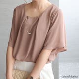 モカ | 大きいサイズ レディース トップス | GOLDJAPAN　大きいサイズ専門店