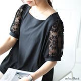 ブラック | 大きいサイズ レディース トップス | GOLDJAPAN　大きいサイズ専門店