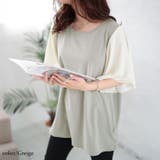 グレージュ | 大きいサイズレディース トップス カットソー | GOLDJAPAN　大きいサイズ専門店