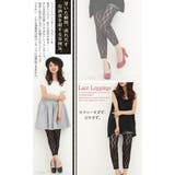 大きいサイズ レディース 9分丈 | GOLDJAPAN　大きいサイズ専門店 | 詳細画像3 