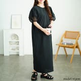 ブラック | 大きいサイズ レディース ワンピース | GOLDJAPAN 大きいサイズ専門店