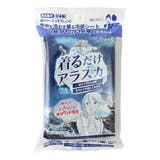 その他 | 大きいサイズ レディース 新感覚!着る瞬間冷感シート | GOLDJAPAN 大きいサイズ専門店