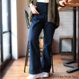 ワンウォッシュネイビー | 大きいサイズ レディース パンツ | GOLDJAPAN　大きいサイズ専門店