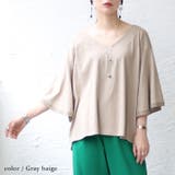 グレーベージュ | 大きいサイズ レディース トップス | GOLDJAPAN 大きいサイズ専門店