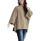 グレーベージュ | 大きいサイズ レディース トップス | GOLDJAPAN　大きいサイズ専門店