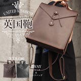 GOLWIS 英国風 ビジネスバック | GOLWIS | 詳細画像1 