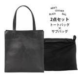 2点セット レザー トートバッグ | GOLWIS | 詳細画像11
