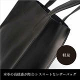 2点セット レザー トートバッグ | GOLWIS | 詳細画像8