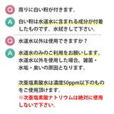 加湿器 卓上 60ml | GOLWIS | 詳細画像13 
