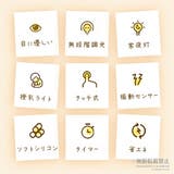 ユニコーン ライト 時計 | GOLWIS | 詳細画像5