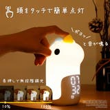 ユニコーン ライト 時計 | GOLWIS | 詳細画像6