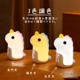 ユニコーン ライト 時計 | GOLWIS | 詳細画像7