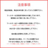 ペット 給水器 フィルター | GOLWIS | 詳細画像14