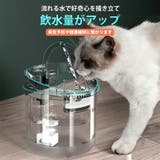 ペット 給水器 フィルター | GOLWIS | 詳細画像2