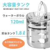 ペット 給水器 フィルター | GOLWIS | 詳細画像4