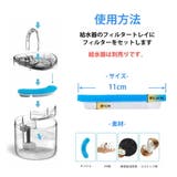 交換用フィルター 5枚入り ペット給水器専用 | GOLWIS | 詳細画像8