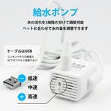 交換用ポンプ 1個入り ペット給水器専用 | GOLWIS | 詳細画像3