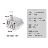 交換用ポンプ 1個入り ペット給水器専用 | GOLWIS | 詳細画像8