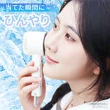 ハンディファン 2025 冷却プレート | GOLWIS | 詳細画像5 