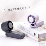 ハンディファン 冷却プレート 2025 | GOLWIS | 詳細画像6