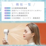 ハンディファン 冷却プレート 2025 | GOLWIS | 詳細画像4