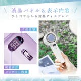 ハンディファン 冷却プレート 2025 | GOLWIS | 詳細画像7