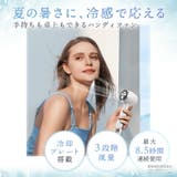 ハンディファン 冷却プレート 2025 | GOLWIS | 詳細画像3 