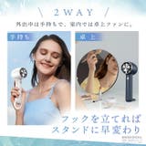 ハンディファン 冷却プレート 2025 | GOLWIS | 詳細画像6 