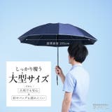 折りたたみ傘 大きい 自動開閉 | GOLWIS | 詳細画像4 