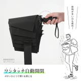 形状記憶 折りたたみ傘 ワンタッチ | GOLWIS | 詳細画像3 