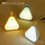 ナイトライト かわいい 授乳ライト | GOLWIS | 詳細画像7