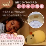 ナイトライト カピバラ かわいい | GOLWIS | 詳細画像6