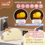 ナイトライト カピバラ かわいい | GOLWIS | 詳細画像7