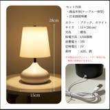 LED テーブルランプ 北欧 | GOLWIS | 詳細画像15 