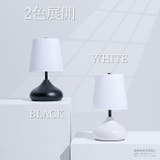 LED テーブルランプ 北欧 | GOLWIS | 詳細画像5 