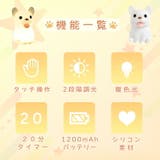 ナイトライト かわいい 授乳ライト | GOLWIS | 詳細画像4 