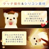 ナイトライト かわいい 授乳ライト | GOLWIS | 詳細画像5 
