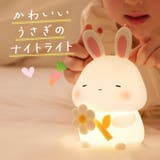 ナイトライト 充電式 かわいい | GOLWIS | 詳細画像1