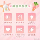 ナイトライト 充電式 かわいい | GOLWIS | 詳細画像3