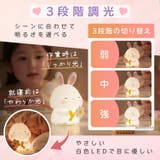 ナイトライト 充電式 かわいい | GOLWIS | 詳細画像4