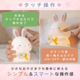 ナイトライト 充電式 かわいい | GOLWIS | 詳細画像5