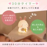 ナイトライト 充電式 かわいい | GOLWIS | 詳細画像6