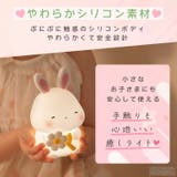 ナイトライト 充電式 かわいい | GOLWIS | 詳細画像8