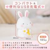 ナイトライト 充電式 かわいい | GOLWIS | 詳細画像9