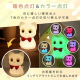 ナイトライト かわいい 充電式 | GOLWIS | 詳細画像6 