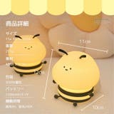 ミツバチ ナイトライト かわいい | GOLWIS | 詳細画像10 